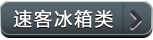 奥特赛